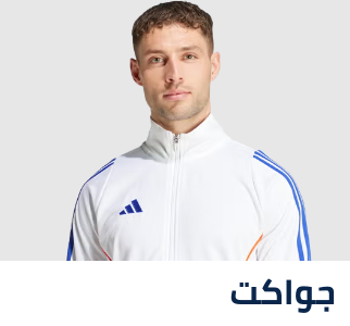 /fashion/men-31225/clothing-16204/active-16233/track-jacket-men/eg-sports-fashion/?sort[by]=popularity&sort[dir]=desc&limit=50