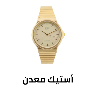 /fashion/women-31229/watches-store/?f[watch_band_material]=stainless_steel&f[watch_band_material]=metal&sort[by]=popularity&sort[dir]=desc&limit=50
