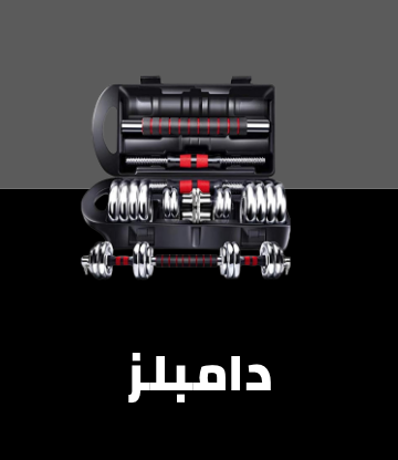 /sports-and-outdoors/exercise-and-fitness/strength-training-equipment/weights-accessories/dumbbells/