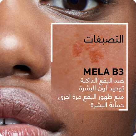 /eg-mela-b3/?sort[by]=popularity&sort[dir]=desc&limit=50