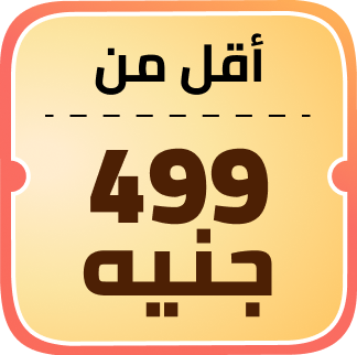 /eg-pre-ramadan-below-499-fk