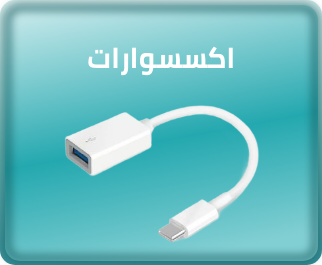 /eg-tplink-accessories