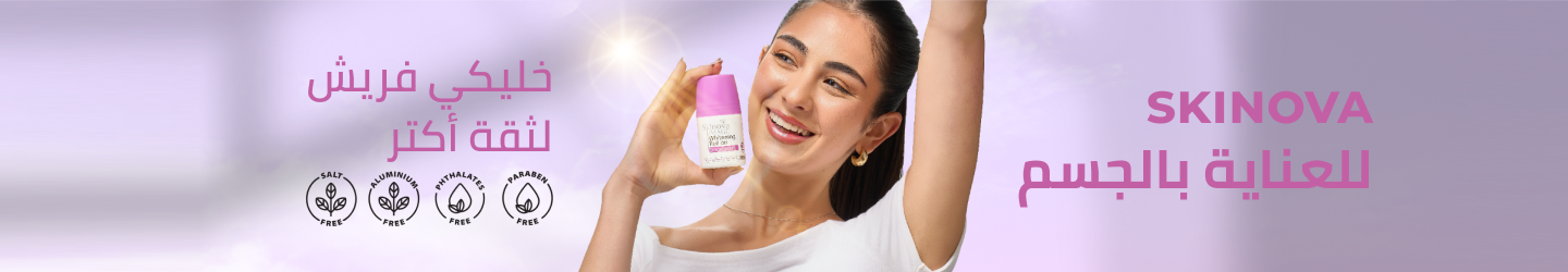 /beauty/personal-care-16343/bath-and-body/roll-on-and-deodorants/skinova_image/?f%5Bpartner%5D%5B%5D=p_103319