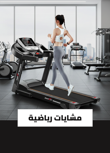 /sports-and-outdoors/exercise-and-fitness/cardio-training/treadmills/