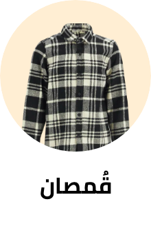 /fashion/boys-31221/clothing-16097/button-down-and-dress-shirts-19786/eg-kids-clothing/?sort[by]=new_arrivals&sort[dir]=desc&limit=50&page=1&isCarouselView=false