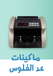 /office-supplies/office-electronics/cash-registers-18518/?sort[by]=popularity&sort[dir]=desc&limit=50