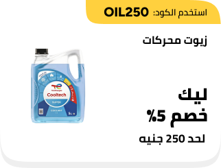 /eg-jul26-oil250