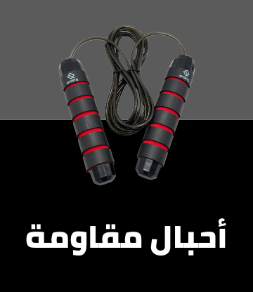 /sports-and-outdoors/exercise-and-fitness/accessories-18821/