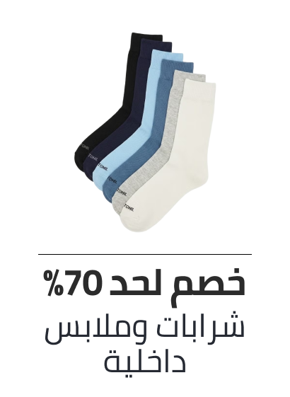 /fashion/men-31225/clothing-16204/underwear-17859/eg-bts-sale