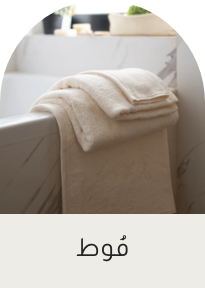 /home-and-kitchen/bath-16182/towels-19524/eg-bath&bedding/?sort[by]=popularity&sort[dir]=desc&limit=50