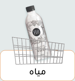 /grocery-store/beverages-16314/juices/