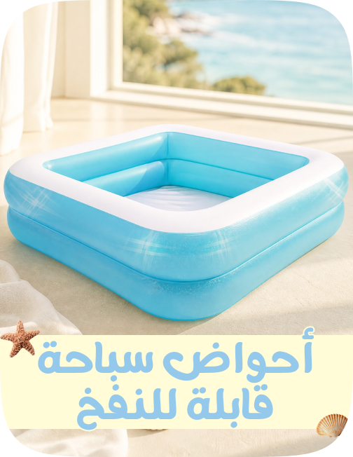 /toys-and-games/sports-and-outdoor-play/pools-water-fun/outdoor-play-pools/