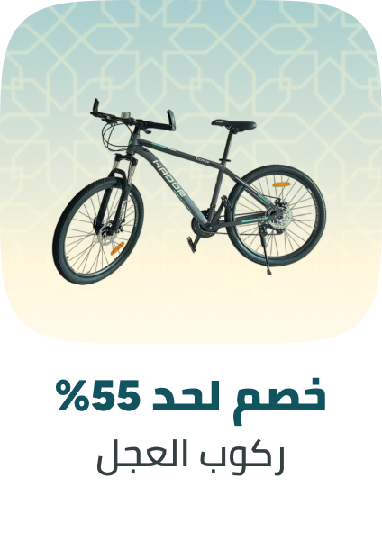 /sports-and-outdoors/cycling-16009/eg-payweek-fk