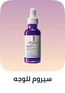 /beauty/skin-care-16813/treatment-and-serums/face-serums/