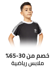 /fashion/girls-31223/fashion/boys-31221/eg-sports-fashion-dis/?sort[by]=popularity&sort[dir]=desc&limit=50