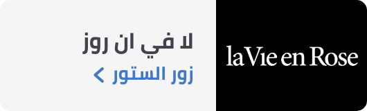 /lavie-enrose-brandstore/