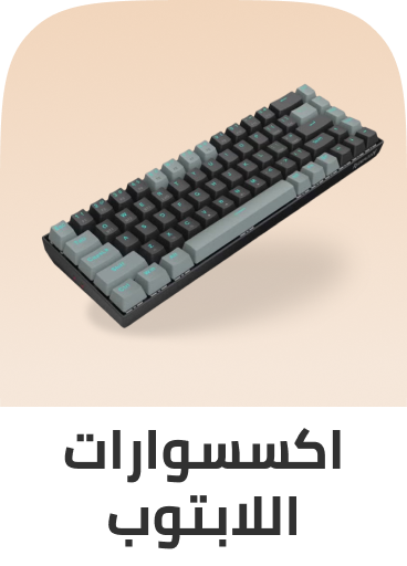 /electronics-and-mobiles/computers-and-accessories/computer-accessories/laptop-accessories/