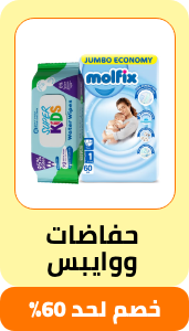 /baby-products/diapering/diapers-noon/eg-payweek-fk