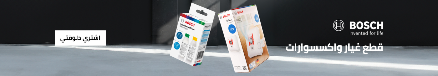 /home-and-kitchen/home-appliances-31235/home-appliance-parts-and-accessories/eg-bosch-app-official/?sort[by]=popularity&sort[dir]=desc&limit=50