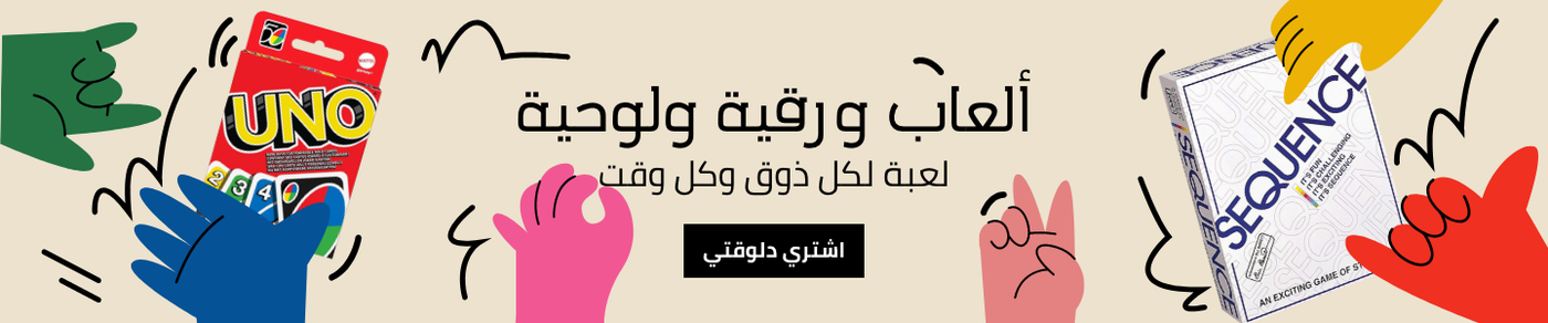 /toys-and-games/games-18311/card-games-20645?sort[by]=popularity&sort[dir]=desc&limit=50