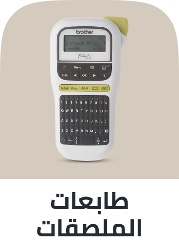 /office-supplies/office-electronics/label-makers-24710/