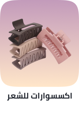 /beauty/hair-care/hair-accessories/