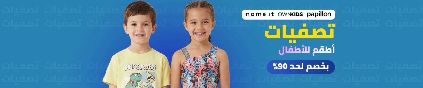 /eg-apr26-fashion-clearance-waves