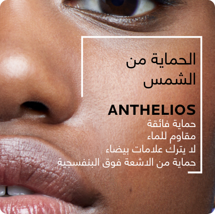 /eg-lrp-sun-protection/?sort[by]=popularity&sort[dir]=desc&limit=50