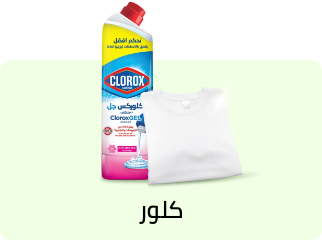 /grocery-store/home-care-and-cleaning/grocery-laundry-care/laundry-care-bleach?f[is_fbn]=1&sort[by]=popularity&sort[dir]=desc&limit=50