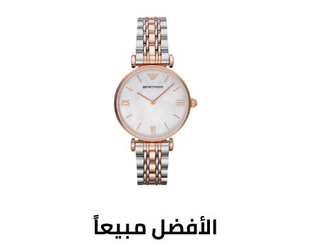 /fashion/women-31229/womens-watches/?sort[by]=best_rating&sort[dir]=desc&limit=50&page=1&isCarouselView=false