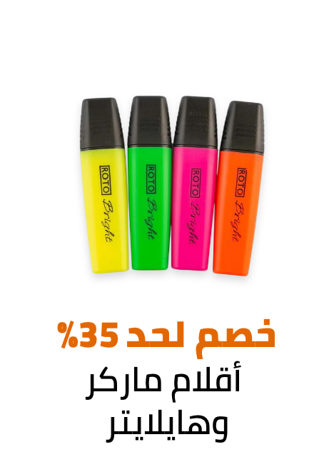 /office-supplies/writing-and-correction-supplies-16515/markers-and-highlighters/eg-dec24-noon-birthday-fk/