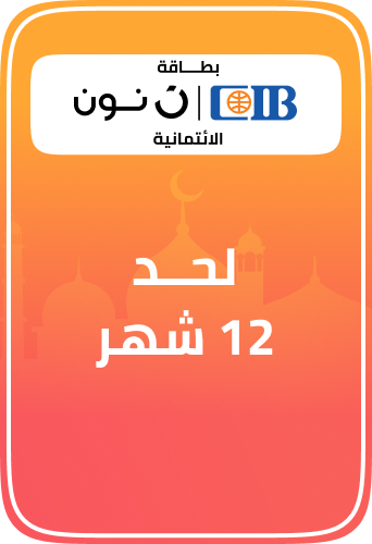 /cib-noon-credit-card/