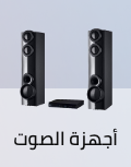 /electronics-and-mobiles/home-audio/eg-all-audio/?sort[by]=popularity&sort[dir]=desc&limit=50