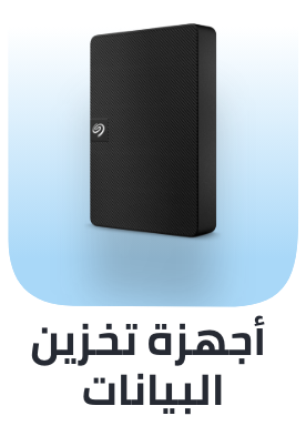 /electronics-and-mobiles/computers-and-accessories/computer-accessories/data-storage/?utm_source=C1000207L&utm_medium=referral