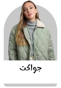 /fashion/women-31229/clothing-16021/womens-jackets/eg-fashion-women-cat/?sort[by]=popularity&sort[dir]=desc&limit=50&page=1&isCarouselView=false