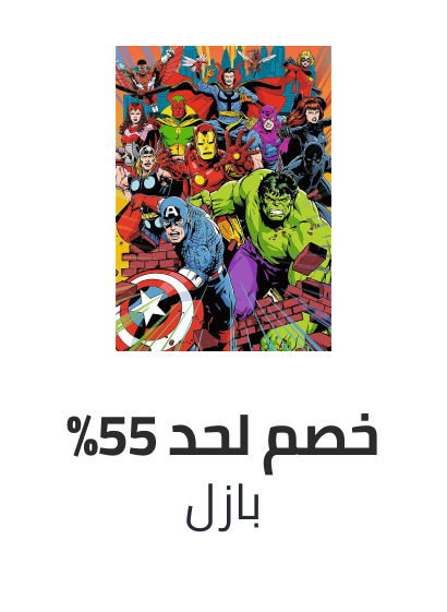 /toys-and-games/puzzles-16406/eg-bts-sale/