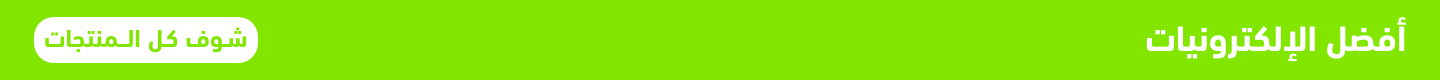 /eg-oraimo-electronics/