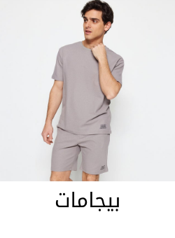 /fashion/men-31225/clothing-16204/mens-nightwear/trendyol?sort[by]=popularity&sort[dir]=desc&limit=50
