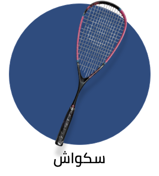 /sports-and-outdoors/sports/racquet-sports-16542/squash-21389/?sort%5Bby%5D=popularity&sort%5Bdir%5D=desc&limit=50&page=1&isCarouselView=false