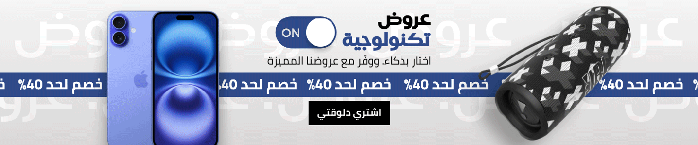 /eg-tech-sale/?sort[by]=popularity&sort[dir]=desc&limit=50