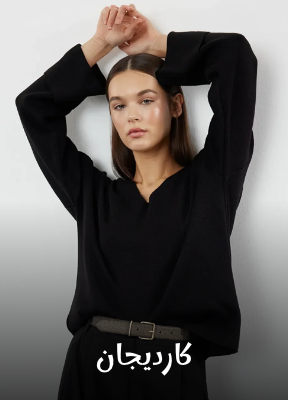 /fashion/women-31229/clothing-16021/womens-sweaters-cardigans/womens-cardigans/eg-fashion-women-cat/?sort[by]=popularity&sort[dir]=desc&limit=50&page=1&isCarouselView=false