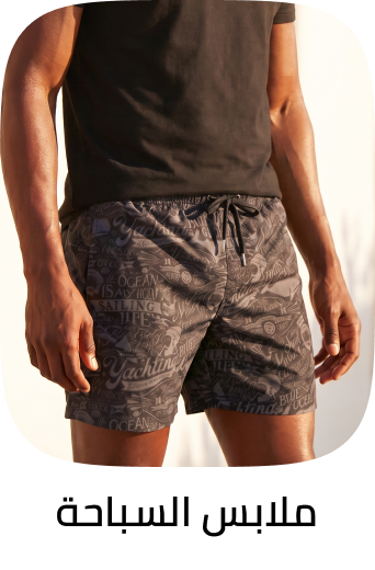 /fashion/men-31225/clothing-16204/swim-17124/