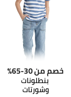 /eg-warehouse-kids-bottoms/?sort[by]=popularity&sort[dir]=desc&limit=50