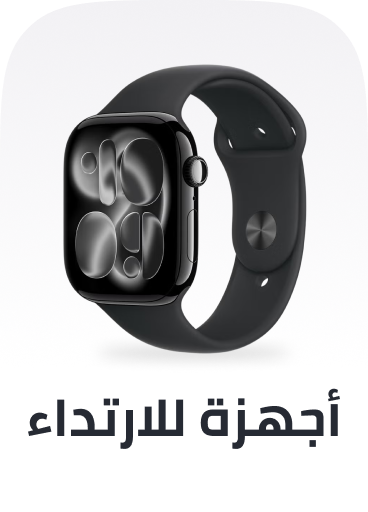 /wearables-store