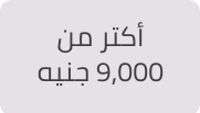/electronics-and-mobiles/mobiles-and-accessories/mobiles-20905?f[price][max]=70000&f[price][min]=9000