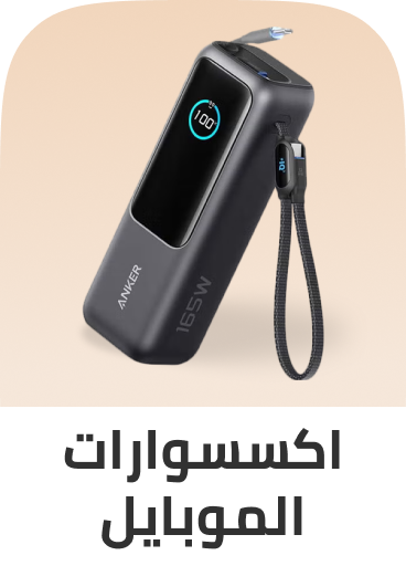 /electronics-and-mobiles/mobiles-and-accessories/accessories-16176/
