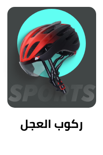 /sports-and-outdoors/cycling-16009/?sort[by]=popularity&sort[dir]=desc&limit=50&page=1&isCarouselView=false