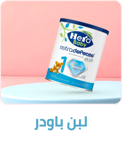 /baby-products/baby-food/baby-milk-formula?sort[by]=popularity&sort[dir]=desc&limit=50