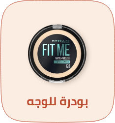 /beauty/makeup-16142/face-18064/powder