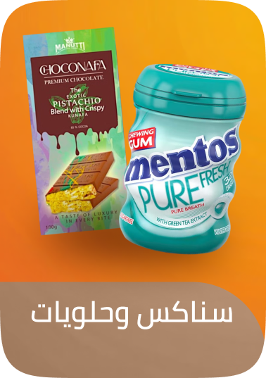 /eg-snacks-candy-chocolate